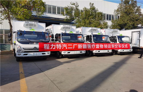 內(nèi)蒙古烏海 蔬菜運(yùn)輸冷凍車的超重管控與行業(yè)實(shí)踐